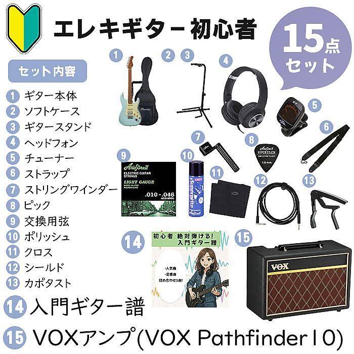 エレキギター 初心者セット STタイプ SSHピックアップ配列 39インチ 楽天市場】Donner エレキギター 初心者セット STタイプ SSH