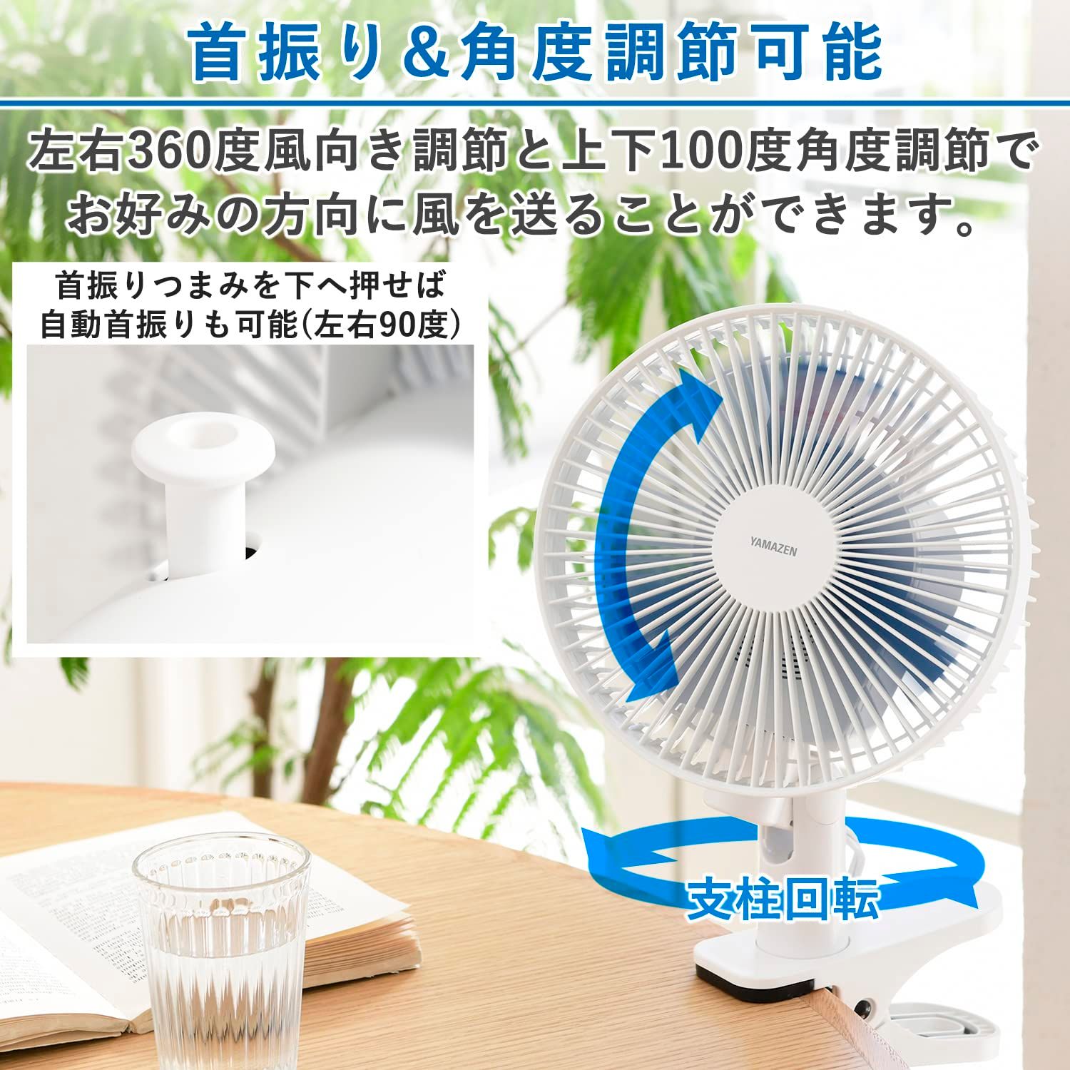 送料込み＊SHARP スリムイオンファン 2022年製＊1206-12（SHARP