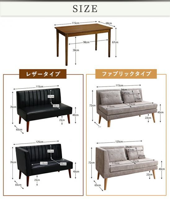 ソファ ダイニング