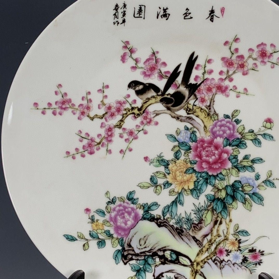 清乾隆粉彩春色満園図紋賞盤 景徳鎮 陶磁器 装飾品 現代工芸品