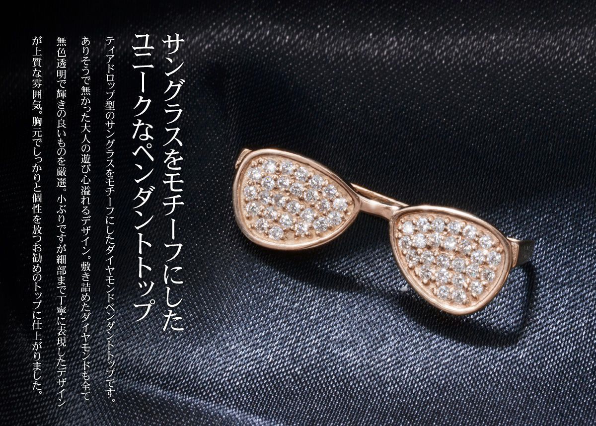 18金 ピンクゴールド