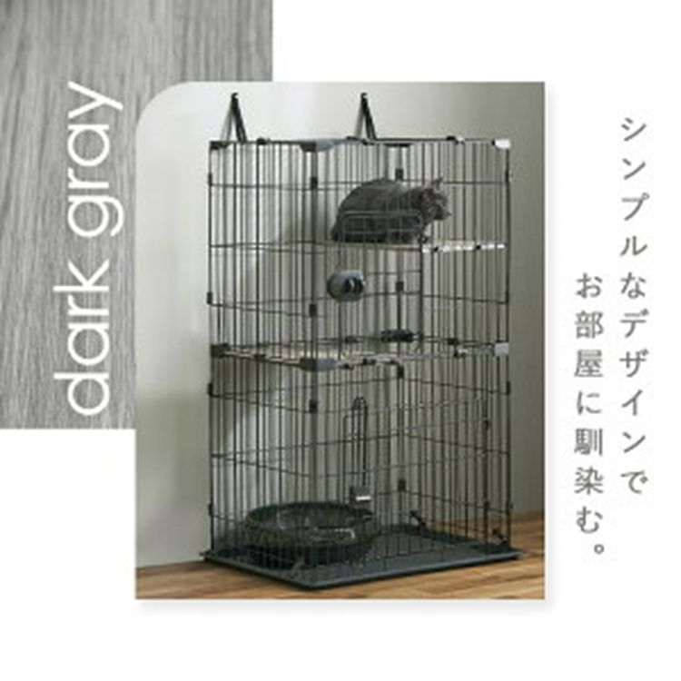 ゲージ キャットハウス