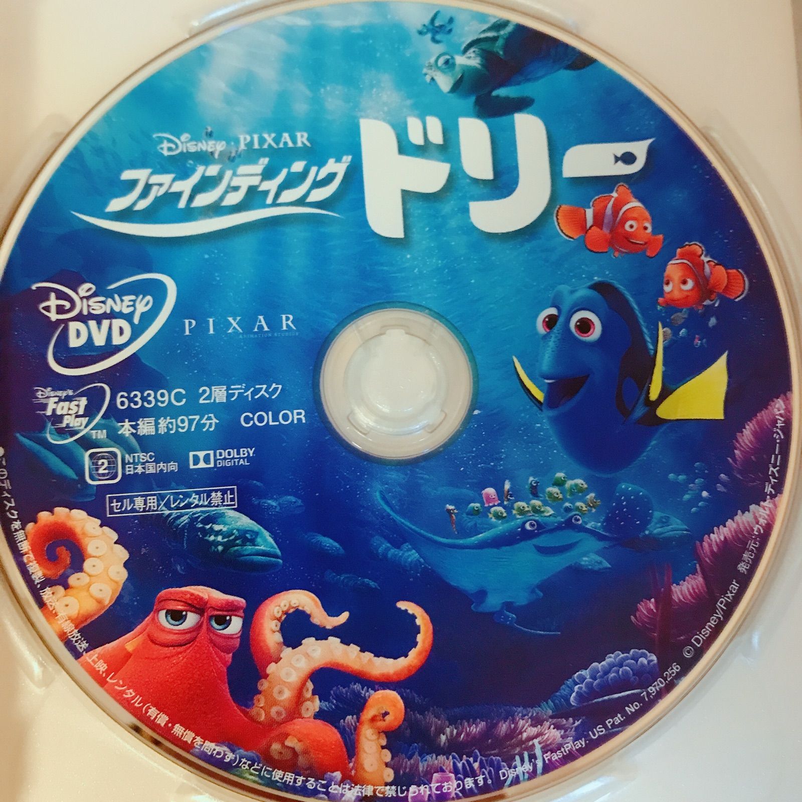 売り出し ディズニー ファインディング ドリー MovieNEX '16米 DVDのみ