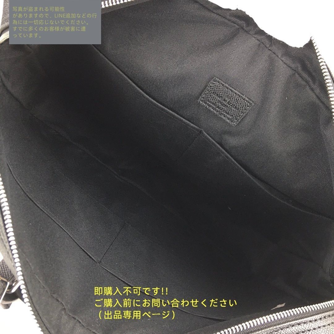 美品☆ Louis vuittonルイヴィトン メンズ ビジネスバッグ