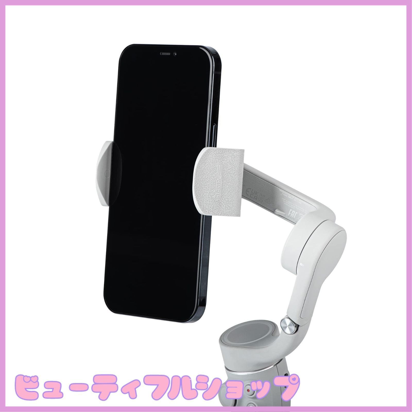 新品]Kiowon DJI OM 5・OM4 SE・OM 4 用 延長ブラケット DJI OM