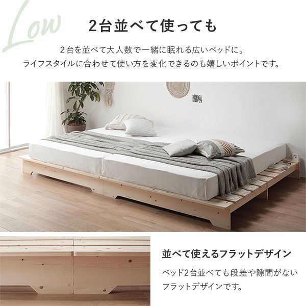 組立品