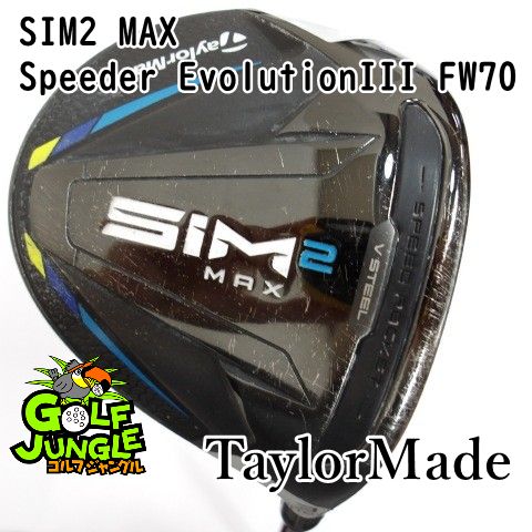 フェアウェイウッド テーラーメイド SIM2 MAX Speeder EvolutionIII FW70 S 15 フェアウェイウッド カーボンシャフト おすすめ メンズ 右 0072