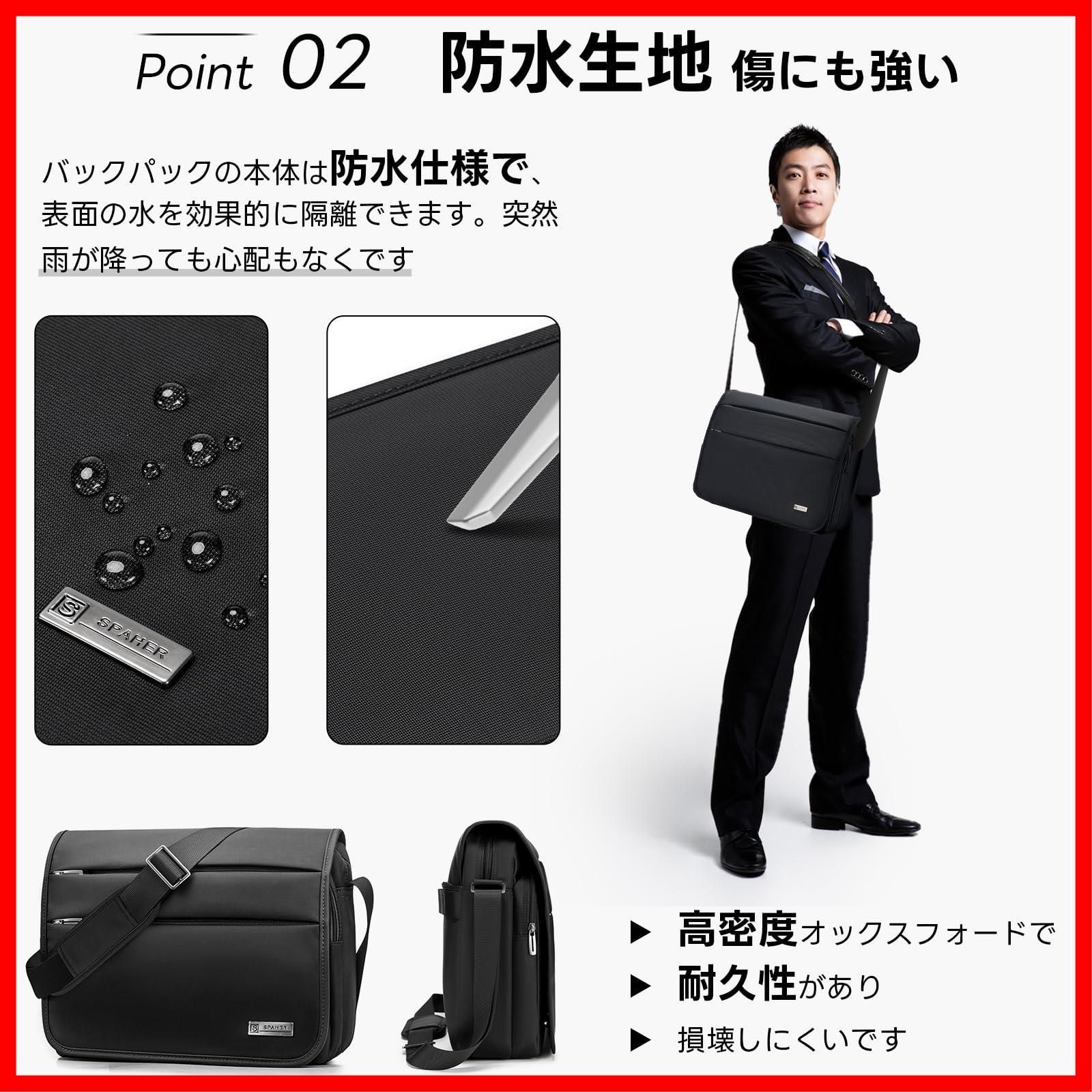 【在庫セール】[SPAHER] ショルダーバッグメンズ カバン 14/17インチ メッセンジャー ボディレジャーバック ツールバッグ パソコンバッグ A4ファイル 通勤用 軽量 撥水 カジュアル 斜めがけ オ