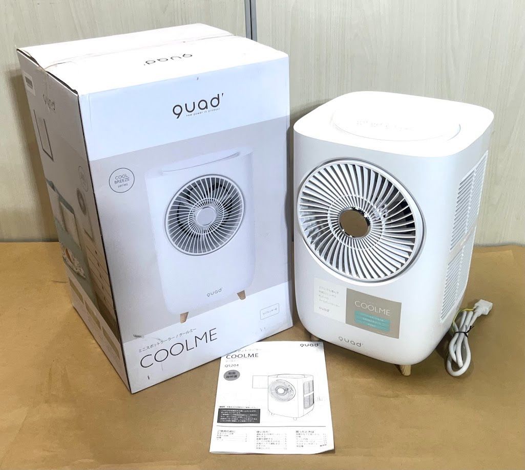 美品 Quad COOLME ミニスポットクーラー QS204 冷房機 楽天市場】QUADS