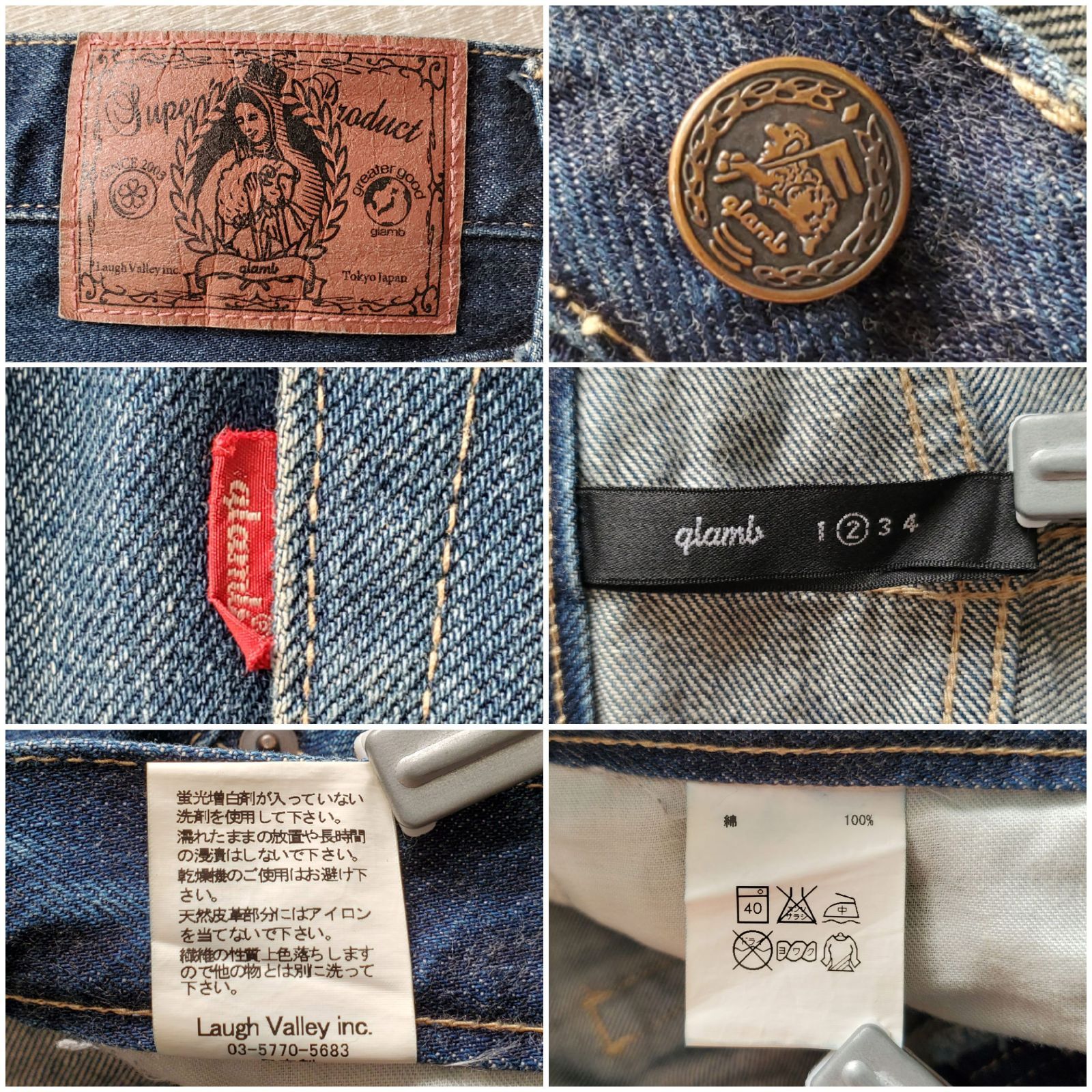 glambグラム□良品 初期 名作 Unplugged Denim アンプラグドデニム 2 