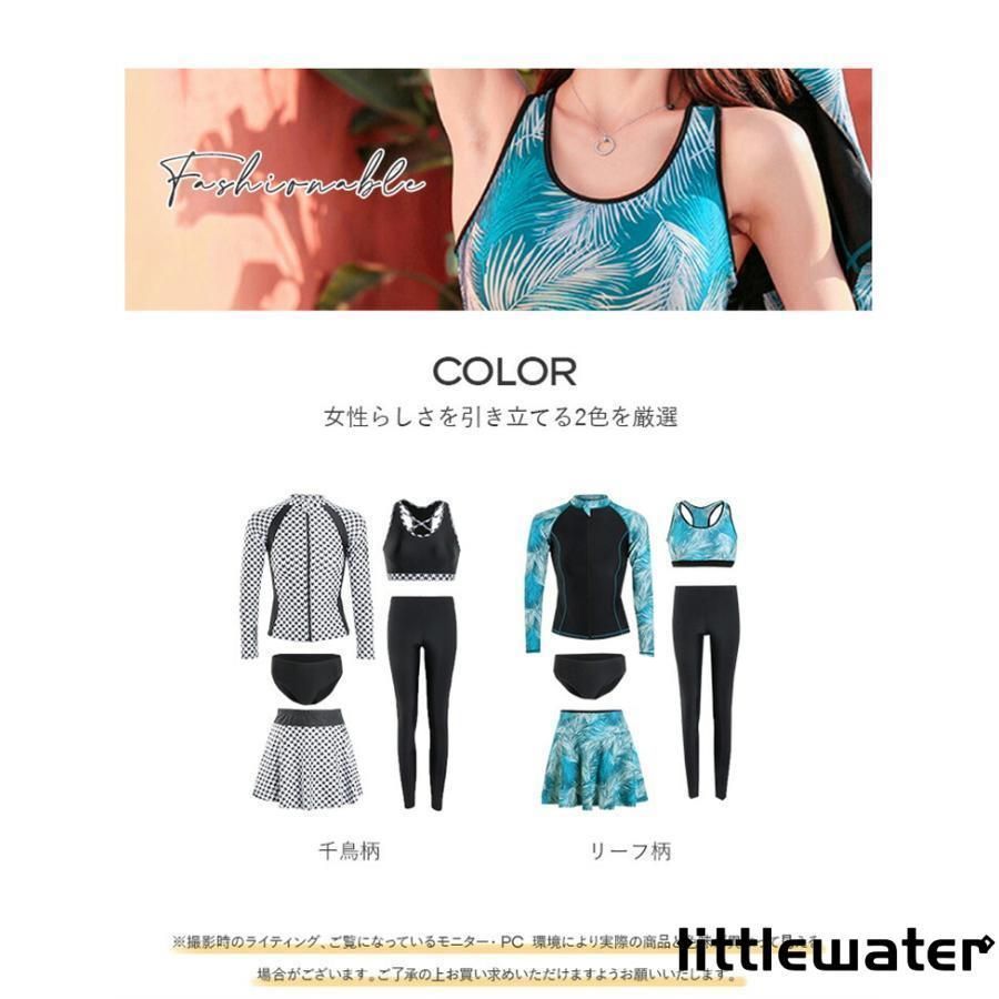 レディース