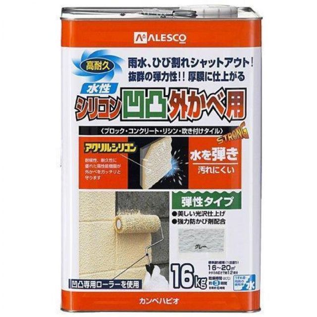 カンペハピオ 水性シリコン凹凸外かべ用塗料 グレー １６ｋｇ