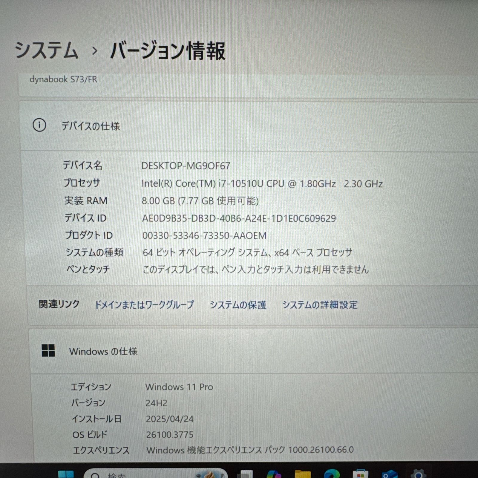 Core i7
