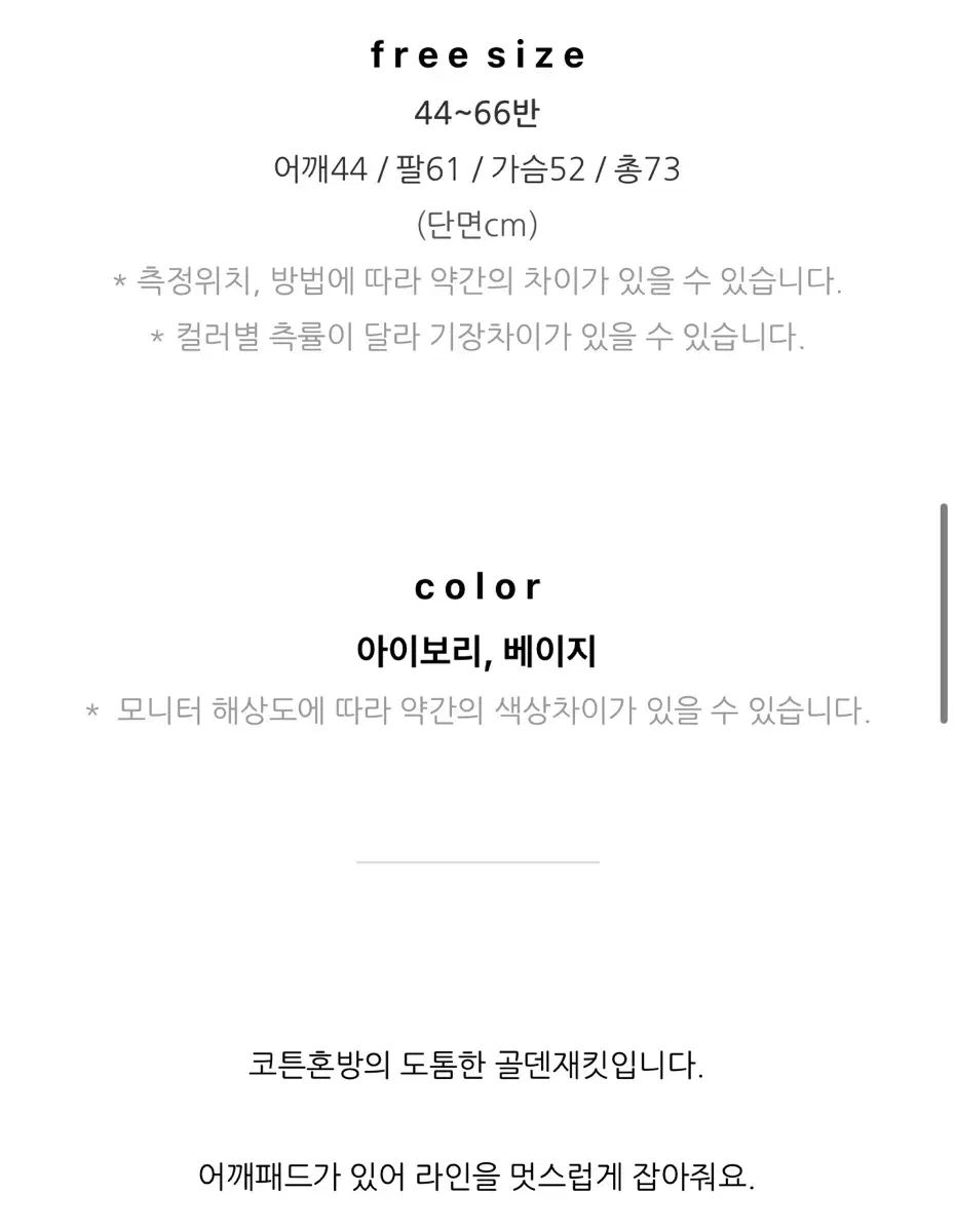 レディースジャケット ダウン