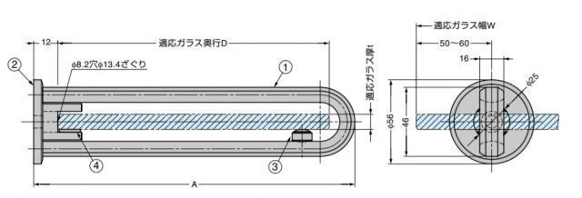 ステンレス鋼製 ガラス