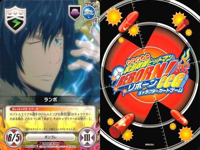 リボーン CCG まとめZ リボーン CCG まとめZ リボーン CCG まとめZ List of Japanese