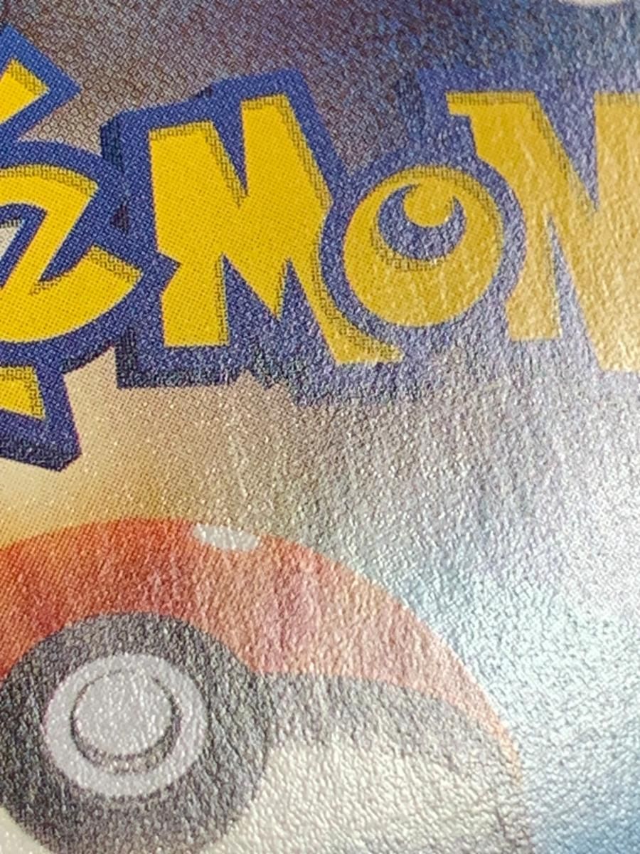 ゼクロム SR BW1 ホワイトコレクション 055/053 ゼクロム 1stED 初版