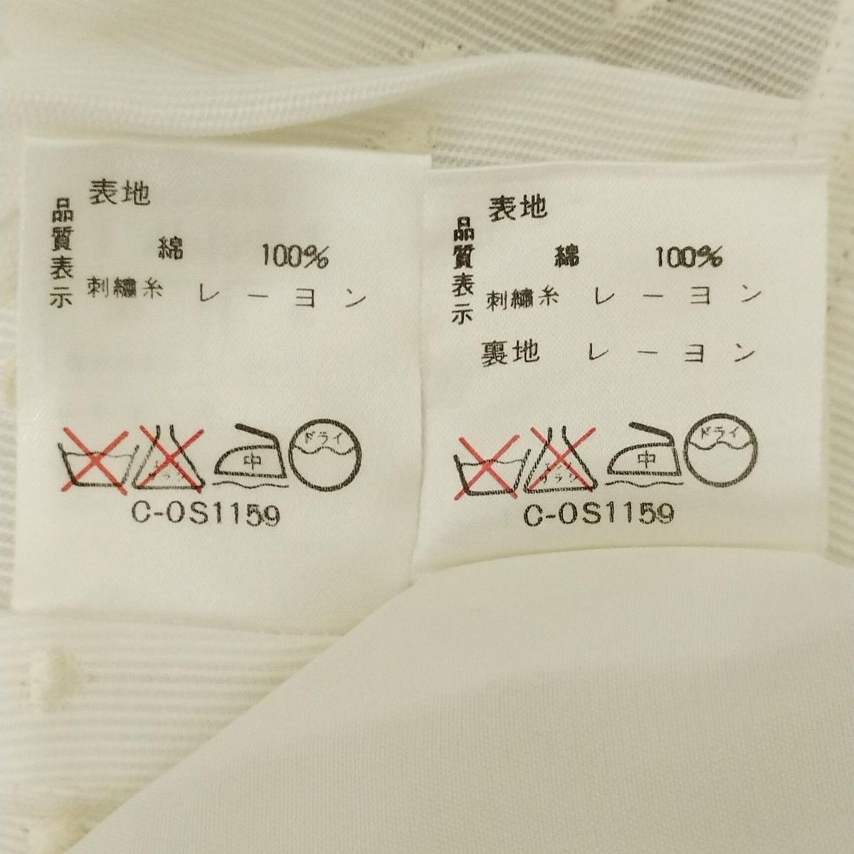 スカートスーツ レディース