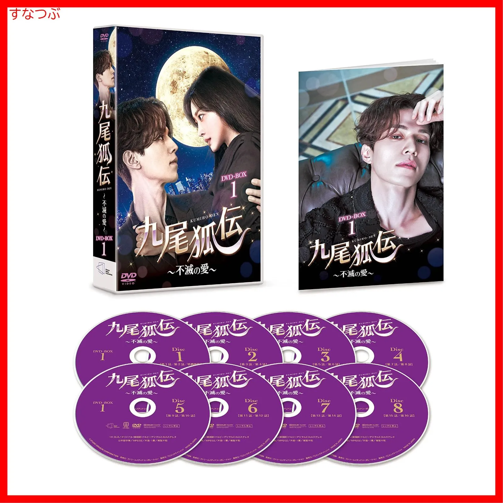 2026年最新】トッケビ dvd 16の人気アイテム - メルカリ