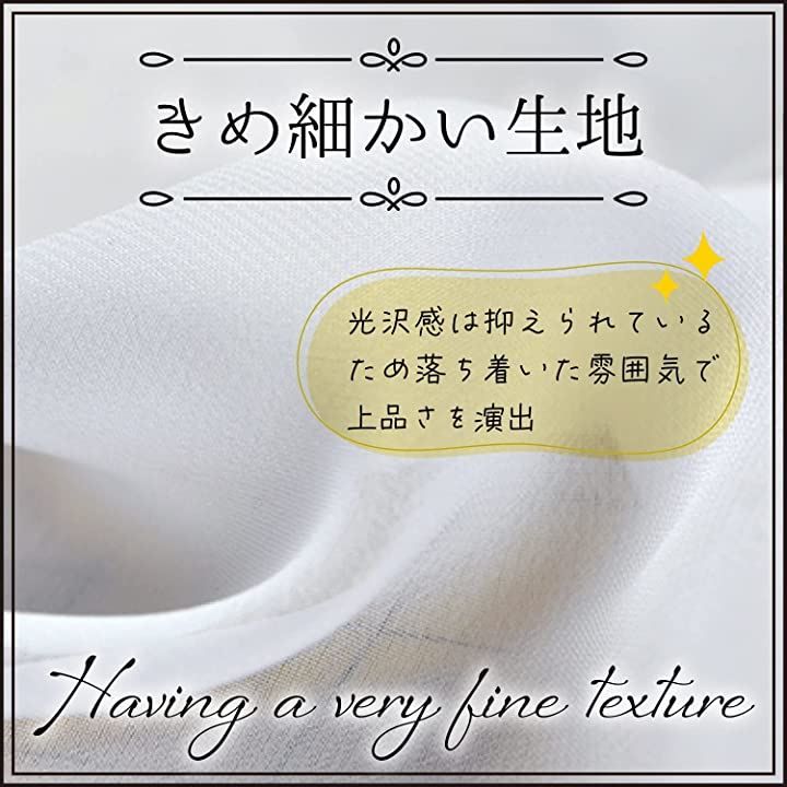 オフホワイト