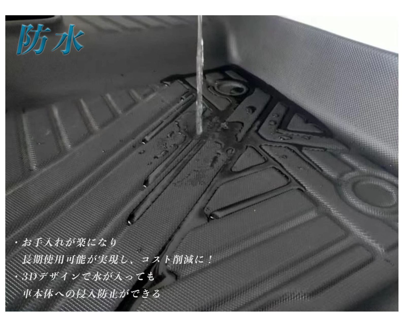SunYardトヨタ 新型カローラクロス 10系 フロアマット 2WD専用 立体カーマット 車用 3Dフロアマット 立体構造 TOYOTA - 1