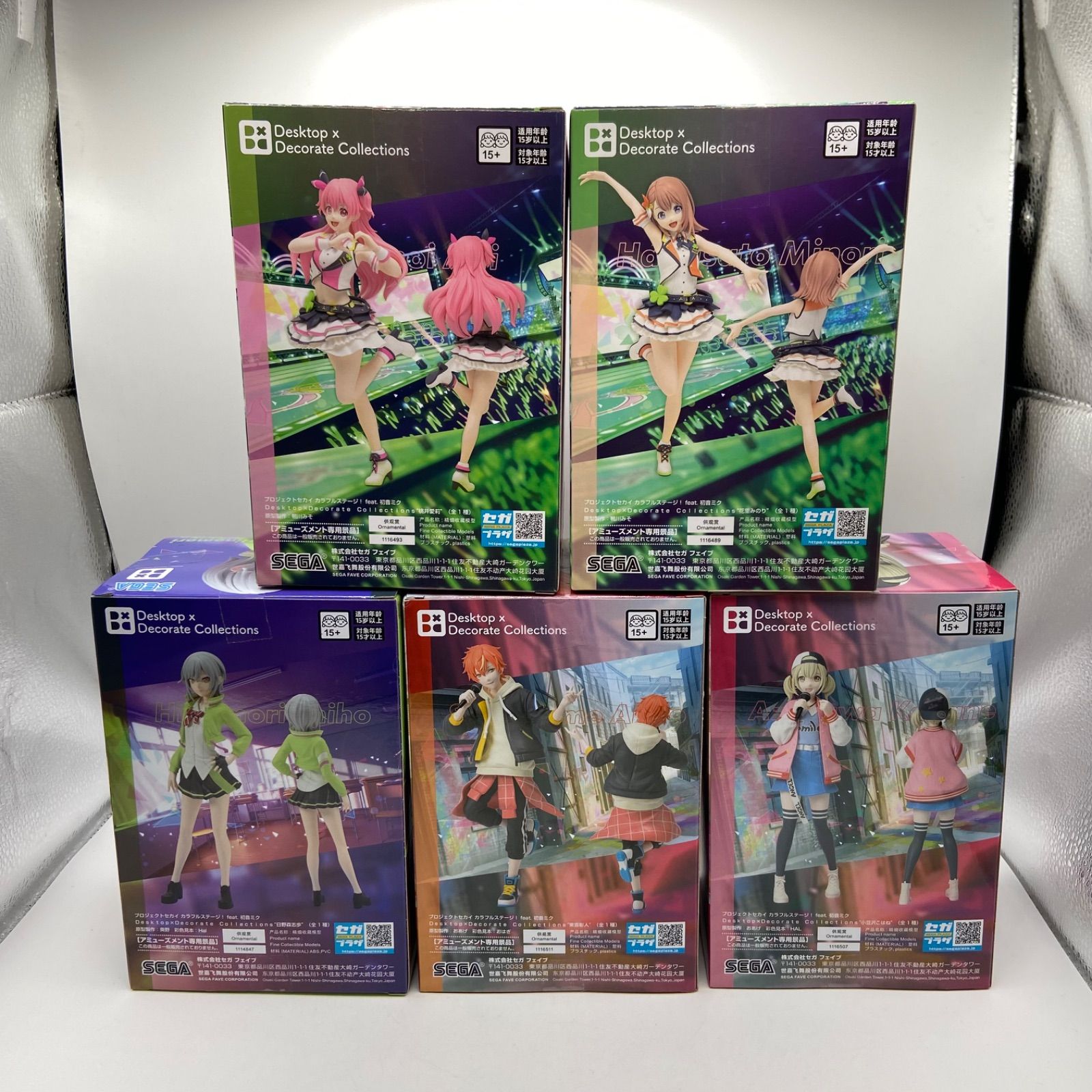 未開封 プロジェクトセカイ 5点セット COLORFUL STAGE！feat.初音ミク