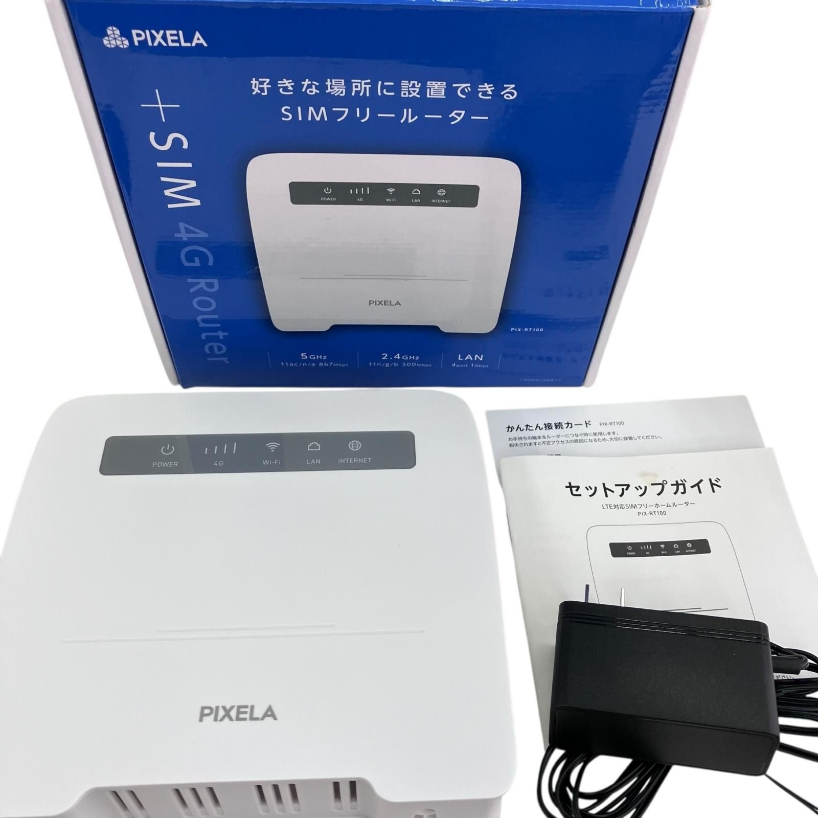 186000 PIXELA ピクセラ 好きな場所に設置♪ SIMフリールーター 4G PIX-RT100 ホワイト