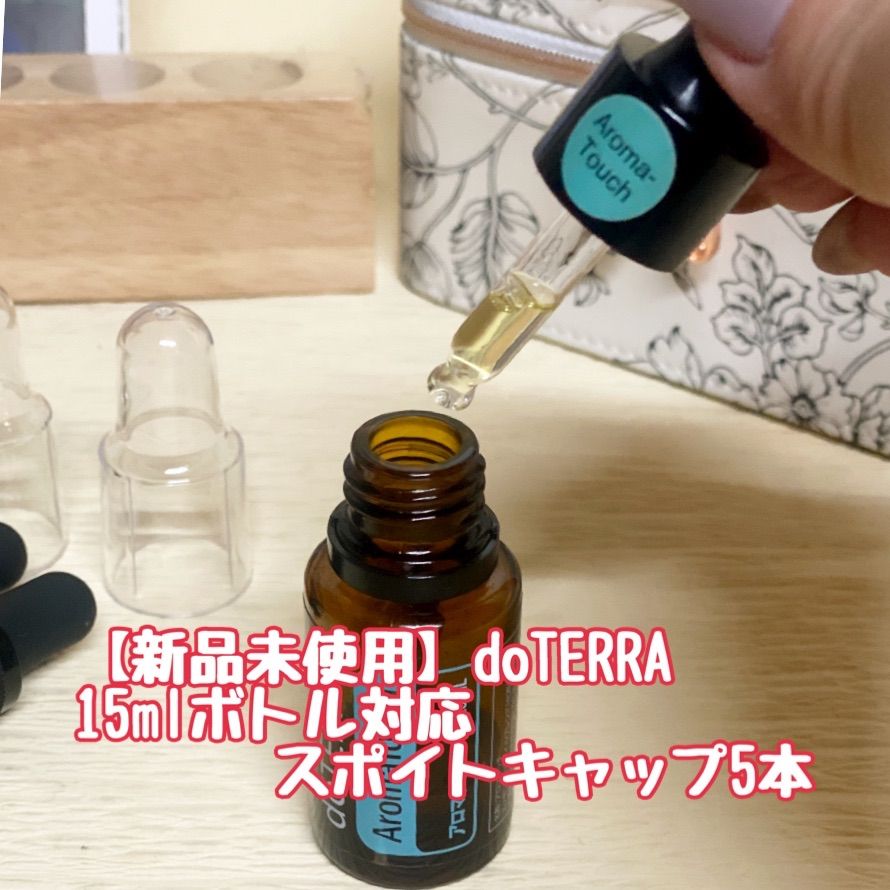 ドテラ doTERRA 冊子 新品未使用 - アロマグッズ