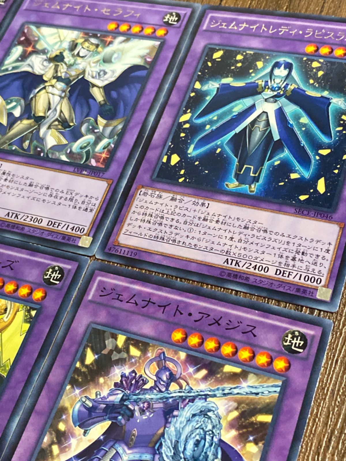 遊戯王　ジェムナイト　構築用　デッキパーツ　融合　エクストラ