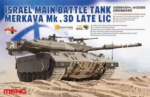 プラモデル 1|35 イスラエル メルカバ Mk.3D 主力戦車 低強度紛争型 TS-025