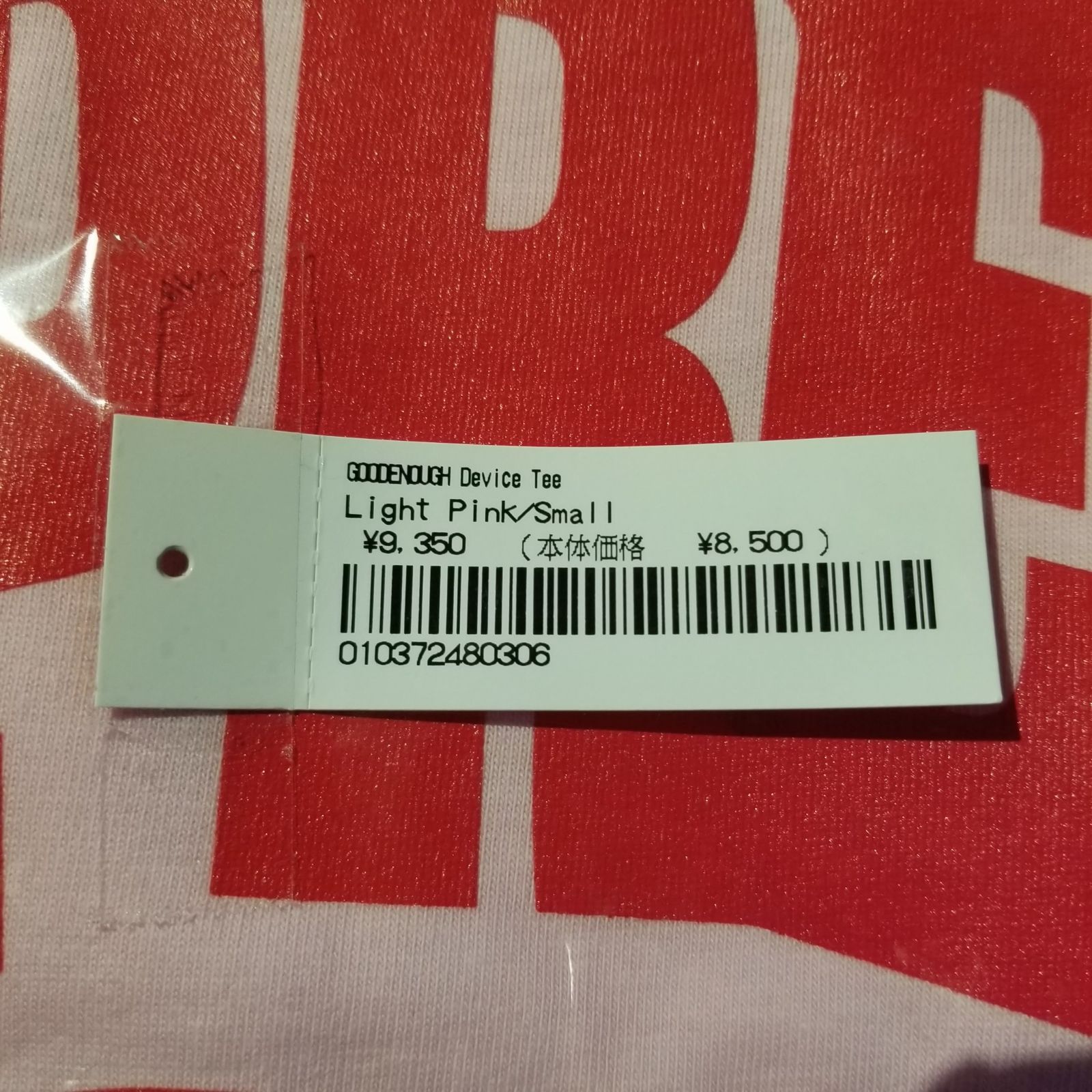 Supreme 25ss GOODENOUGH Device Tee S シュプリーム