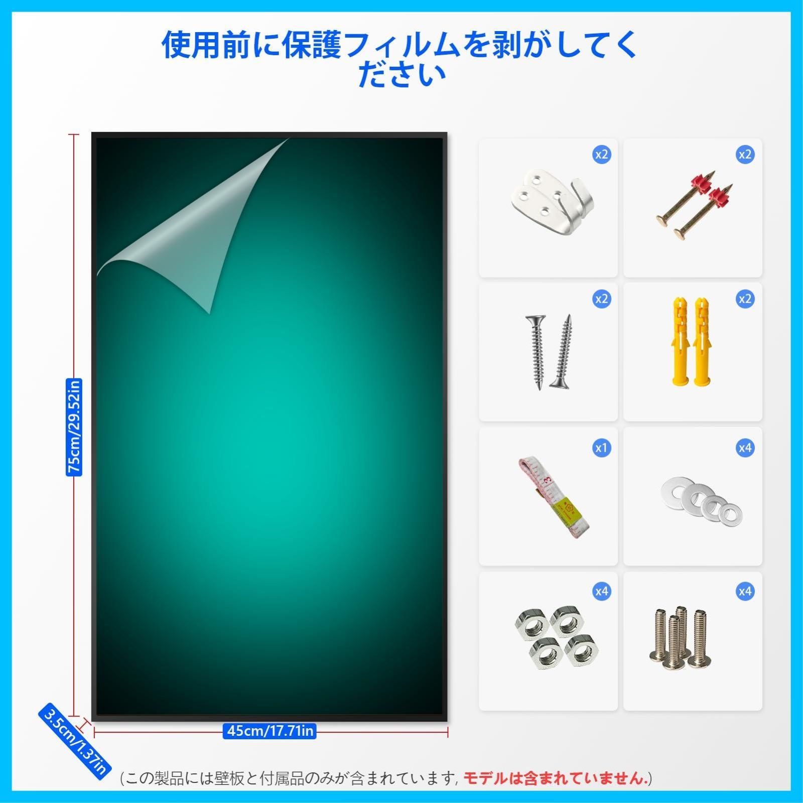 用ディスプレイウォールボード
