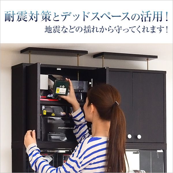 コレクションラック