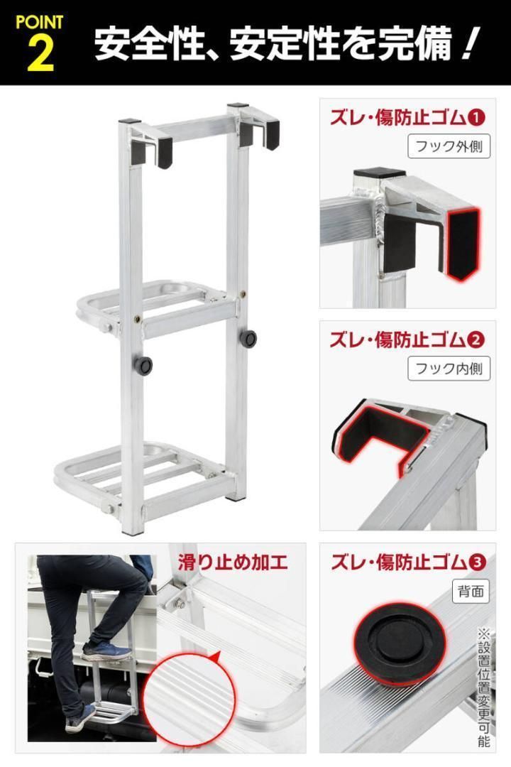 耐荷重120kg 2段