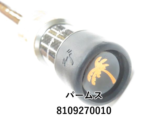 パームス ピンウィール