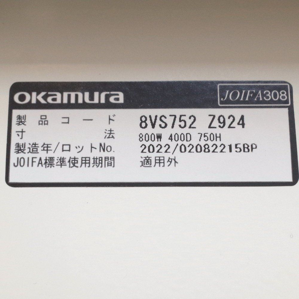 ビラージュ