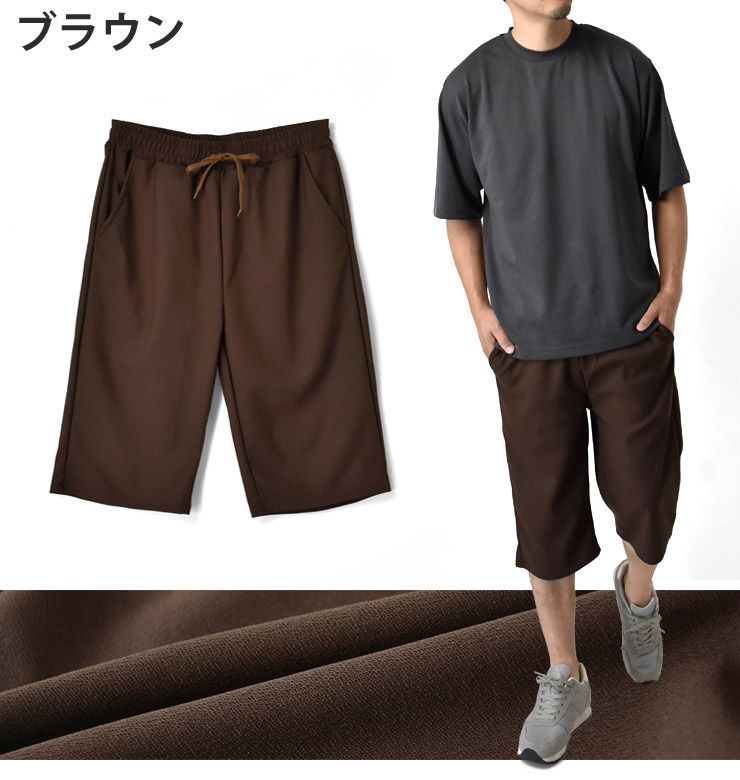 Z-DRAGON ジードラゴン ストレッチショートパンツ 75162 ｜作業服