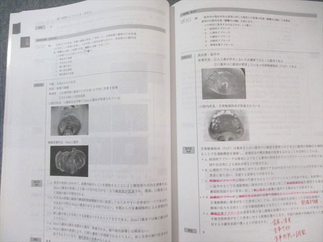 実践 2026 全13冊 歯科医師国家試験 118回 麻布デンタルアカデミー