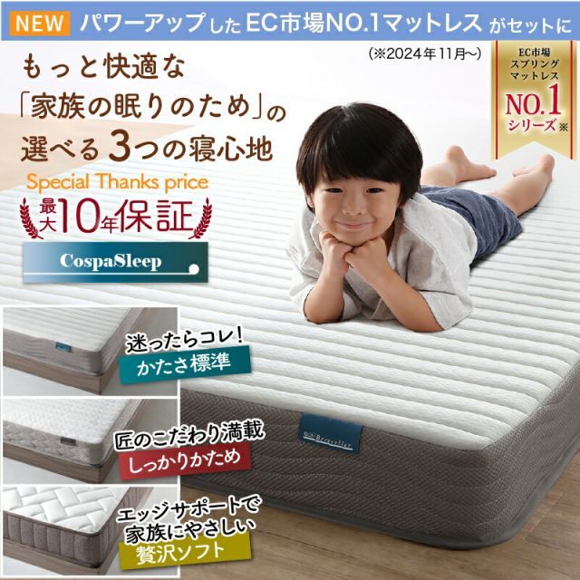 セミダブル 布団でも使える ローベッド シナモングレージュ 4-10 セミダブル 布団でも使える フロアベッド ローベッド シナモン