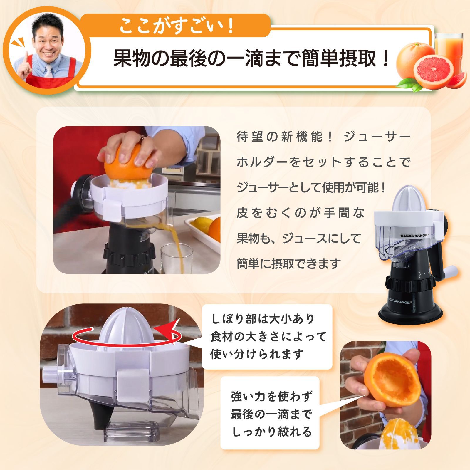 野菜スライサー