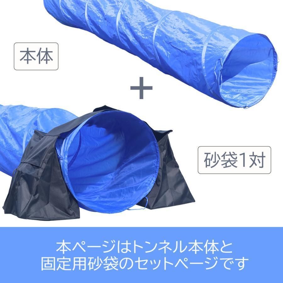 固定パーツ