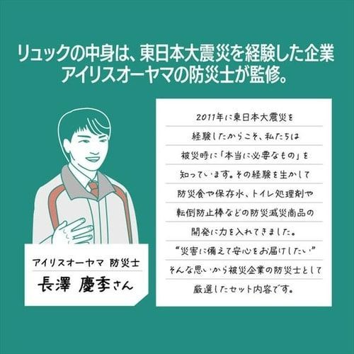 食品 食料