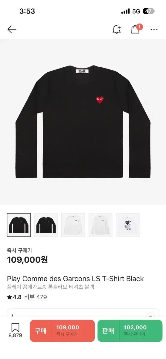 COMME des GARCONS コム デ ギャルソン PLAY ユニセックス 長袖 Tシャツ