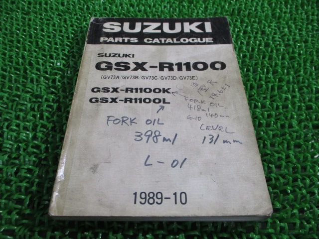 GSX-R1100 パーツリスト スズキ 正規 中古 バイク 整備書 GV73A GV73B GV73C GV73D GV73E JS1GV73A  車検 パーツカタログ 整備書 - メルカリ