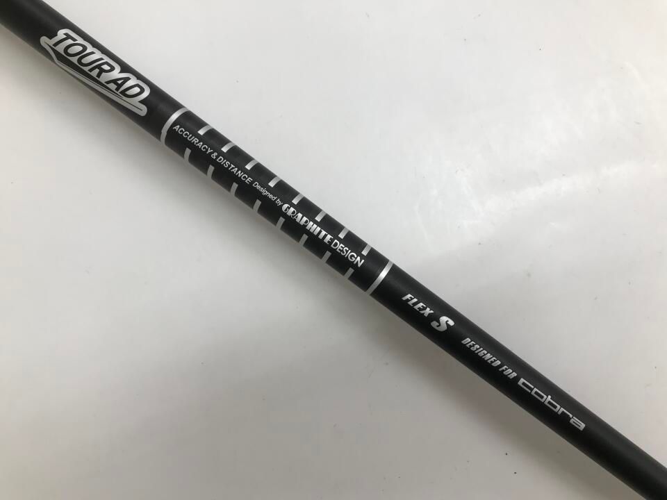 ツアーAD for