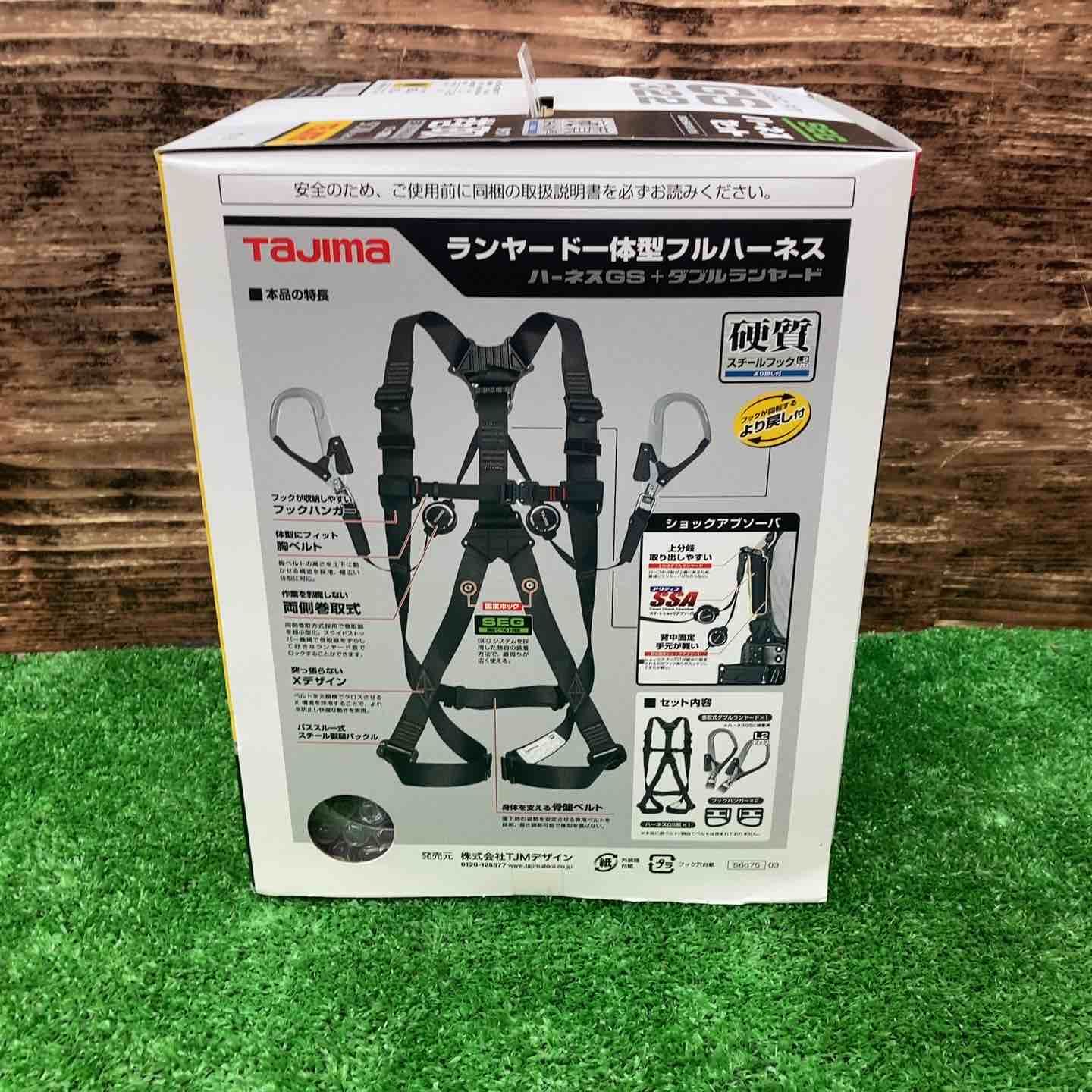 巻取式ダブルランヤードERL2セット Mサイズ