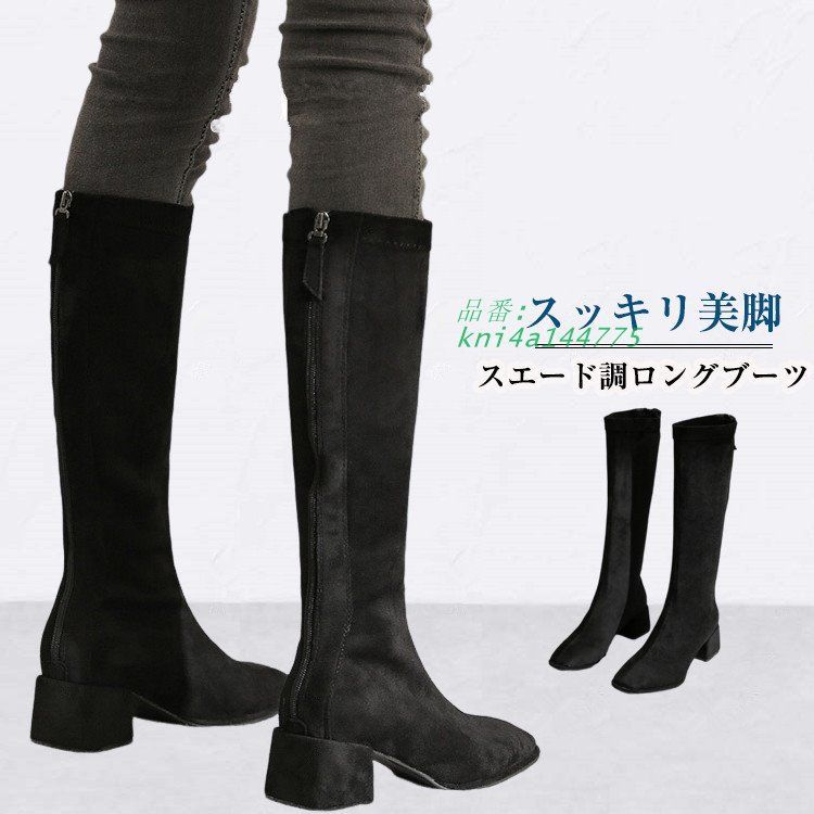 ロングブーツ ニーハイブーツ レースアップ ブーツ ラウンドトゥ ローヒール ジョッキーブーツ 厚底 カジュアル バックジップ 美脚 履きやすい kni4a144775