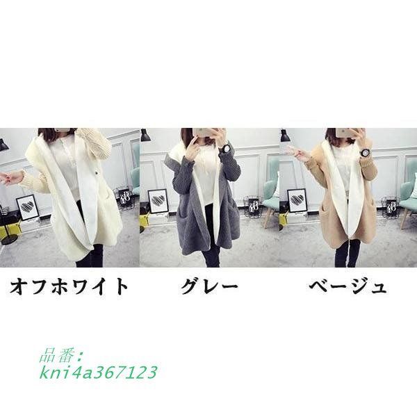 ポケット フード ロング カーディガン ボタンレス ニット 秋冬 もこもこ ゆったり 厚手 セーター ケーブル編み きれいめ 裏地ボア付き 暖かい レディース ニット kni4a367123