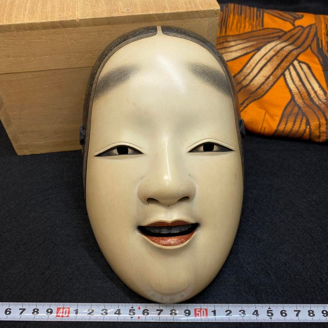 長澤氏春 木彫 彩色 能面 チヒトサ 東さ6-0404 2F