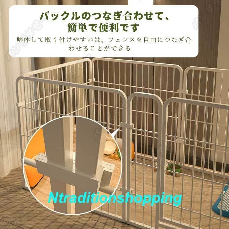犬ゲージ 全成長期使用可